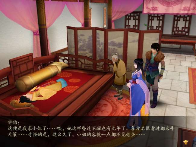 仙剑4支线攻略及任务顺序（全支线及明珠有泪委托任务详解）