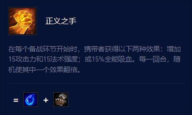 英雄聯盟盲僧出裝順序最新2023（李青出裝思路詳解）