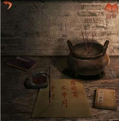 纸嫁衣4第四章完整图文攻略详解（胶水线索不足怎么办？）