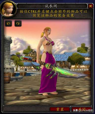 泰羅克的傳說任務物品在哪找？如何完成任務和獲取獎勵？