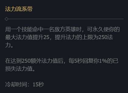 英雄联盟s4天赋加点详解（卡特琳娜加点技巧）