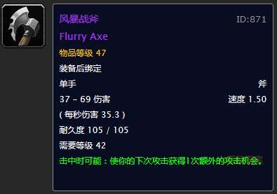 曼多基尔之刺猎人用怎么样（和58弩以及萨特强弓比较哪个好）