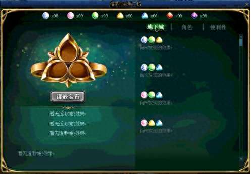 DNF精灵传说攻略及新手指南（世界树活动介绍及平民通关攻略）