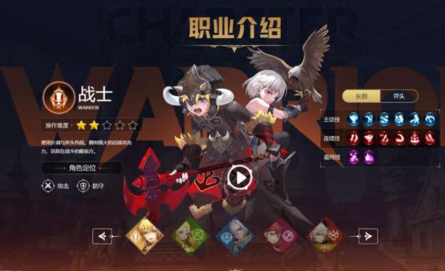 龙之谷PK哪个职业厉害（最强职业分析与选择推荐）