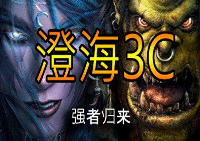 魔兽rpg地图包下载与介绍（好玩的高人气RPG地图推荐）