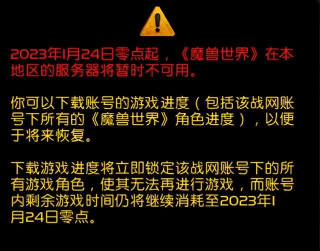 魔兽系统设置提高流畅度设置（高级设置和个人恢复账号方法）