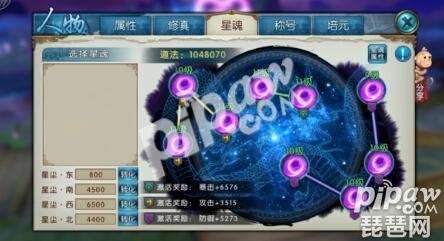 诛仙天音星宿分布图及任务坐标（位置及星魂、阵灵推荐）