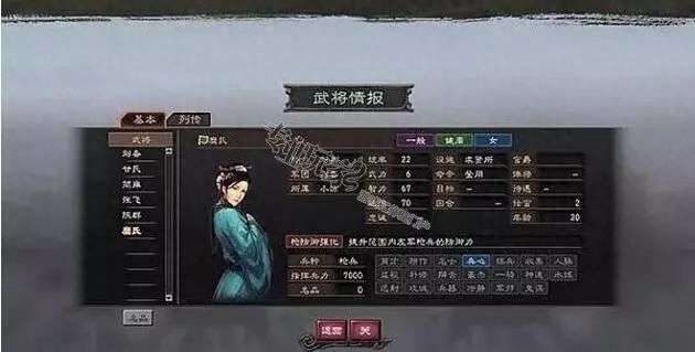 三国志12存档位置及秘籍代码（附剧情介绍和玩法攻略）