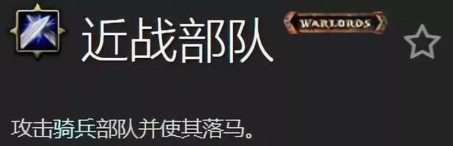 wow追随者怎么获得升级（要塞追随者声望获取指南）