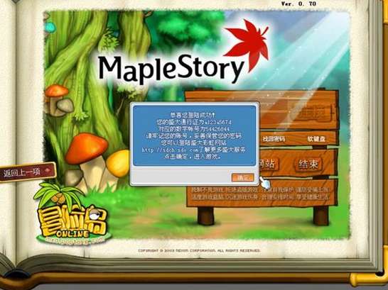 史前冒险岛手游攻略最新版（玩家评价和剧情介绍）