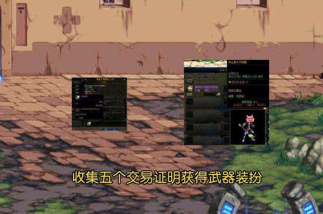 地下城小游戏有哪些推荐（类似地下城的手游玩法攻略及奖励）