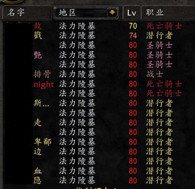 魔兽世界外域魔铁矿哪里多（附魔铁矿价格对比分析）