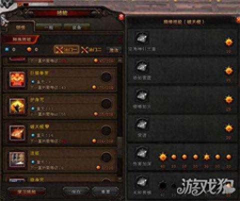 斗战神猴子棍系加点图及连招技巧（最新刷图加点与输出手法）