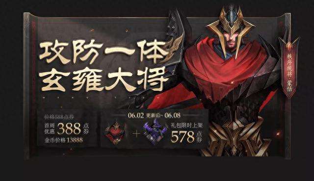 王者荣耀新英雄蒙恬上线时间及技能介绍（附出装铭文推荐）