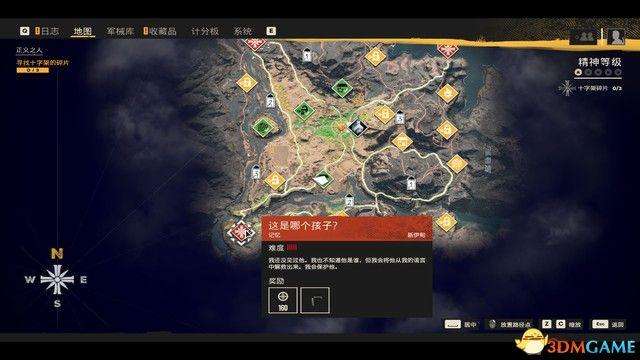 孤岛惊魂6下载及配置要求（最强武器及买哪个版本划算）