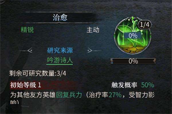 洪荒文明最强阵容推荐2023（附最强英雄选择和搭配攻略）