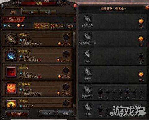 斗战神猴子棍系加点图及连招技巧（最新刷图加点与输出手法）