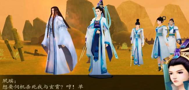 仙剑4结局解析及隐藏结局意思（完整版主线剧情和结局分析）