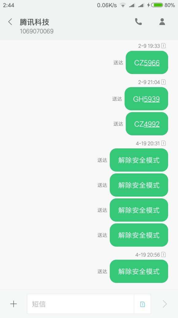 dnf安全模式解除不了怎么办（官网如何永久解除安全模式）