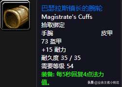 魔兽斯坦索姆后门在哪怎么进（副本介绍、钥匙及镇长位置路线）
