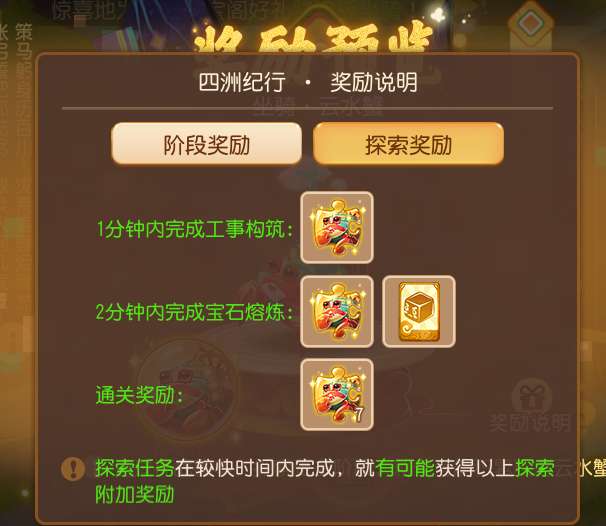 梦幻西游副本暗影龙怎么打（隐藏任务暗影龙详细攻略）