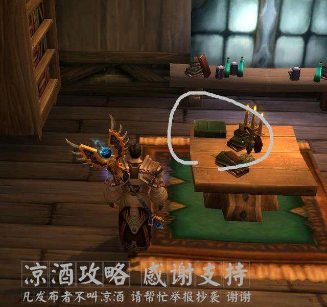 魔兽世界饱读诗书成就攻略（怀旧服和WLK版本的完成方法）