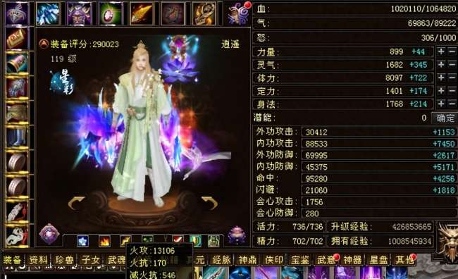 天龙八部3新副本攻略及难度排行（附观山海单人通关攻略）