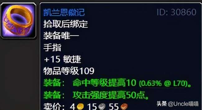 魔兽虚空风暴任务线及奖励一览（全清+蓝装任务奖励）