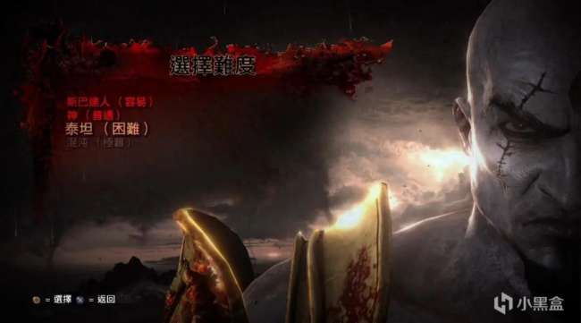 战神3攻略及完整版通关全流程（附高清白金图文攻略）