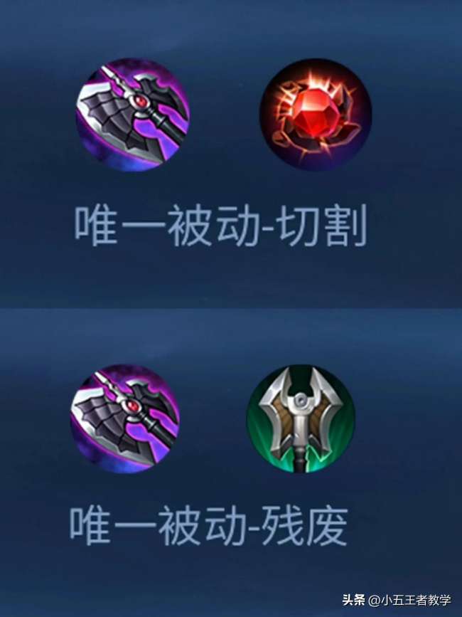 王者荣耀唯一被动是什么意思（什么时候触发、可以叠加吗）