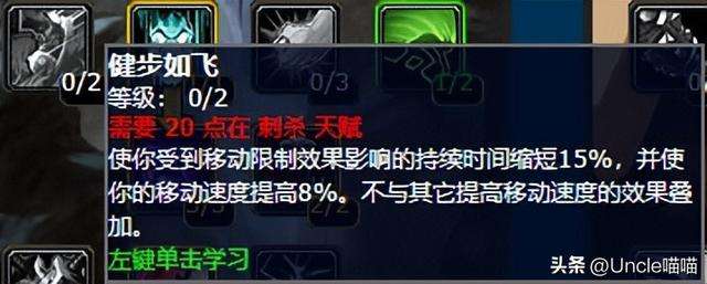 天龙八部怀旧服雕文怎么弄（魔兽世界雕文获得升级方法）