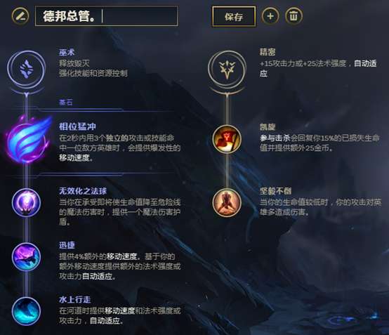 lol豹女符文天赋最新更新（s12无限火力打野出装超强推荐）