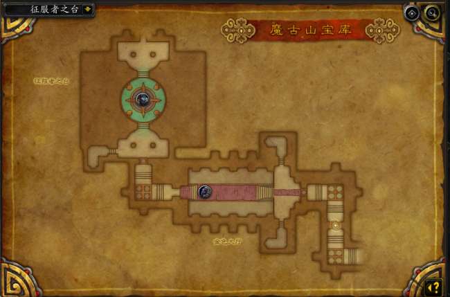魔兽世界魔古山宝库攻略详解（入口位置、BOSS、副本流程）