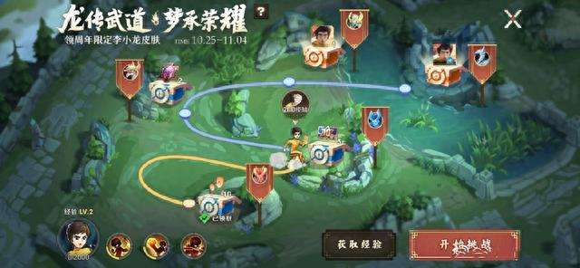 王者荣耀李小龙皮肤返场情况及价格介绍（获得方法途径详解）