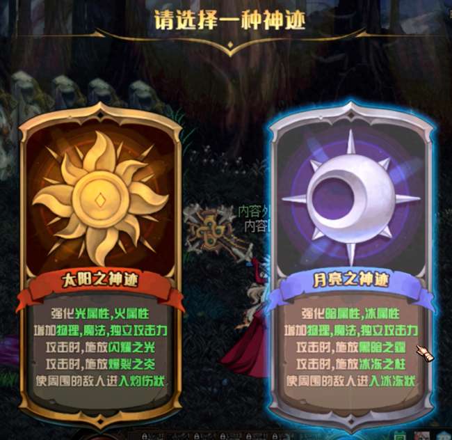 DNF命运的抉择活动时间及进入方式（活动内容和玩法详解）