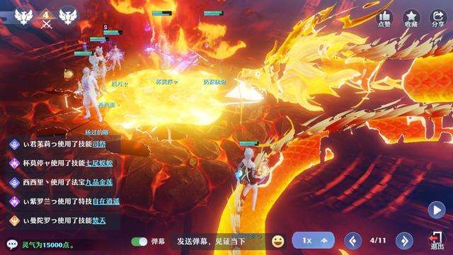 梦幻新诛仙焚香完美加点技能推荐（装备、宝石选择及加点详解）