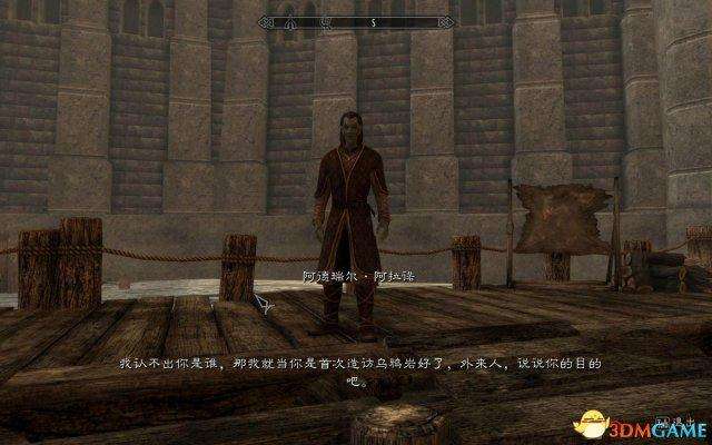 上古卷轴5龙裔攻略dlc主线图文（龙裔全任务和剧情攻略）