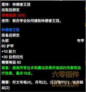 塞納里奧議會聲望攻略及軍需官裝備（任務開啟和兌換獎勵詳解）