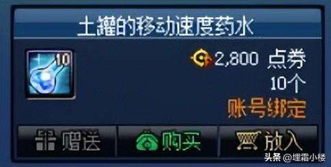 DNF代币券能买什么最划算2023（欢乐代币券性价比详解）
