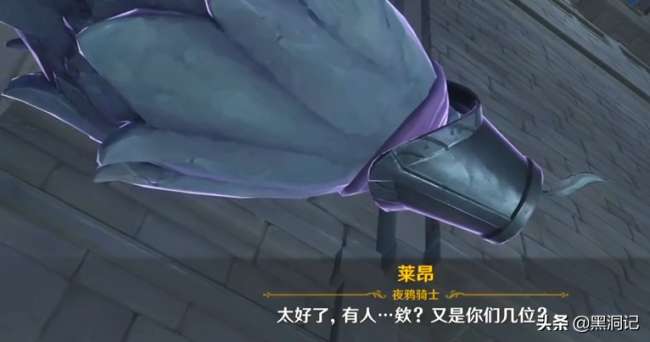 原神菲谢尔秘境攻略及任务触发（剧情解密任务怎么过）