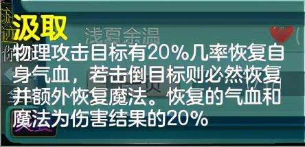 神武子女知识教导答案及用途（附孩子门派选择及培养攻略）