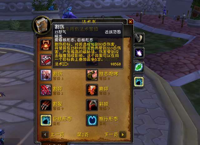 野德天赋加点顺序一览（wlk双火流增强萨天赋和怀旧服tbc的手法）