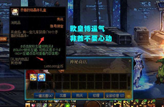 DNF刷什么图最赚钱收益高（2023年最快搬砖副本推荐）