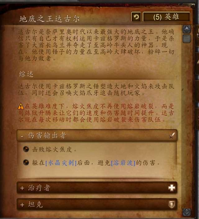耐萨里奥的巢穴入口及打法攻略（怎么出去和前置任务流程）
