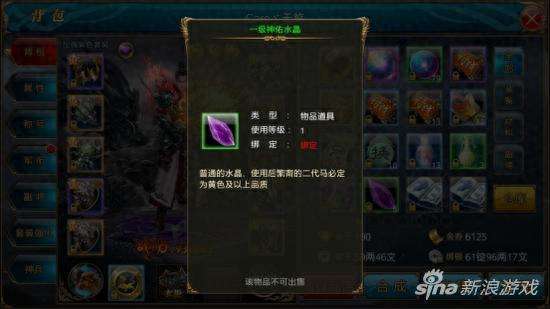 御龙在天马匹怎么获得和繁育（获得方法及选择推荐）
