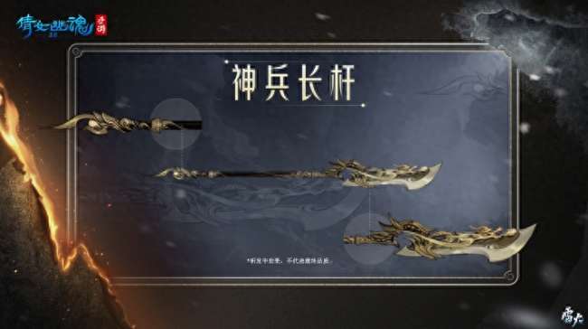 倩女幽魂新职业战狂什么时候上线（职业介绍与技能搭配分析）