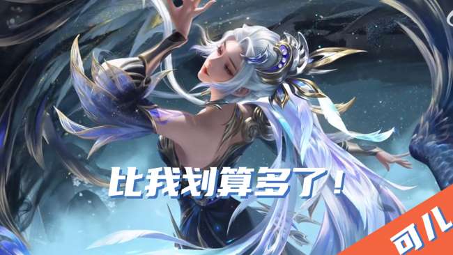 王者荣耀凤求凰抽奖活动攻略及返场时间（星元抽奖概率及保底）