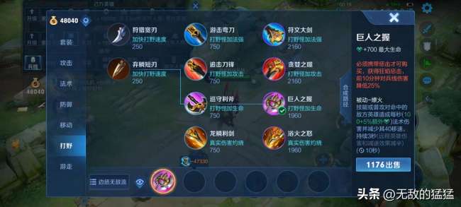 王者荣耀主宰刷新间隔是几分钟（2023最新刷新时间介绍）