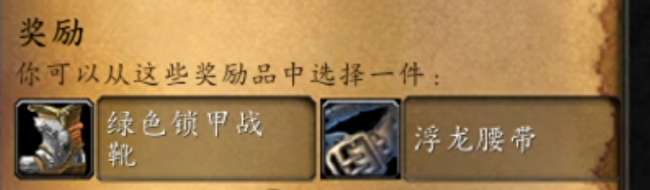 魔兽世界怀旧服永歌森林在哪怎么去（位置及任务完成方法）