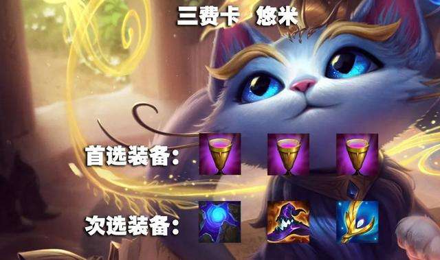 LOL提莫天赋怎么点及符文出装详解（附:提莫阵容组成分析)